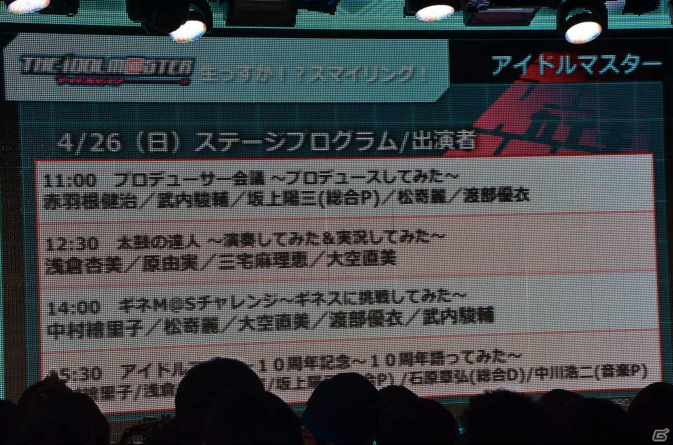「ニコニコ超会議2015」発表会にて超ゲームエリアの詳細が判明―ゲームセンターCXとコラボしたスーパーマリオ30周年記念企画ステージなどが実施！の画像23