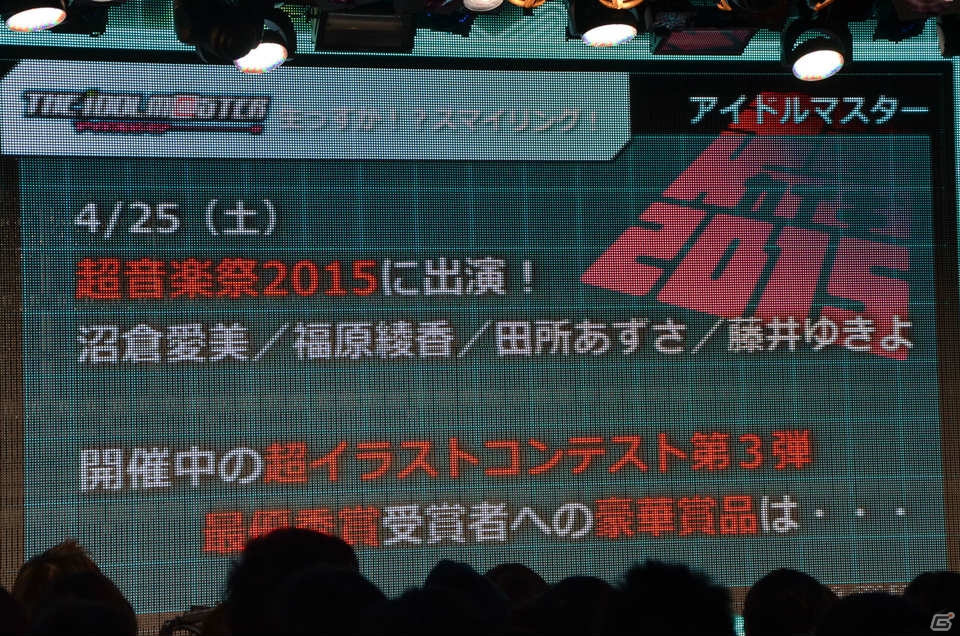 「ニコニコ超会議2015」発表会にて超ゲームエリアの詳細が判明―ゲームセンターCXとコラボしたスーパーマリオ30周年記念企画ステージなどが実施！の画像24