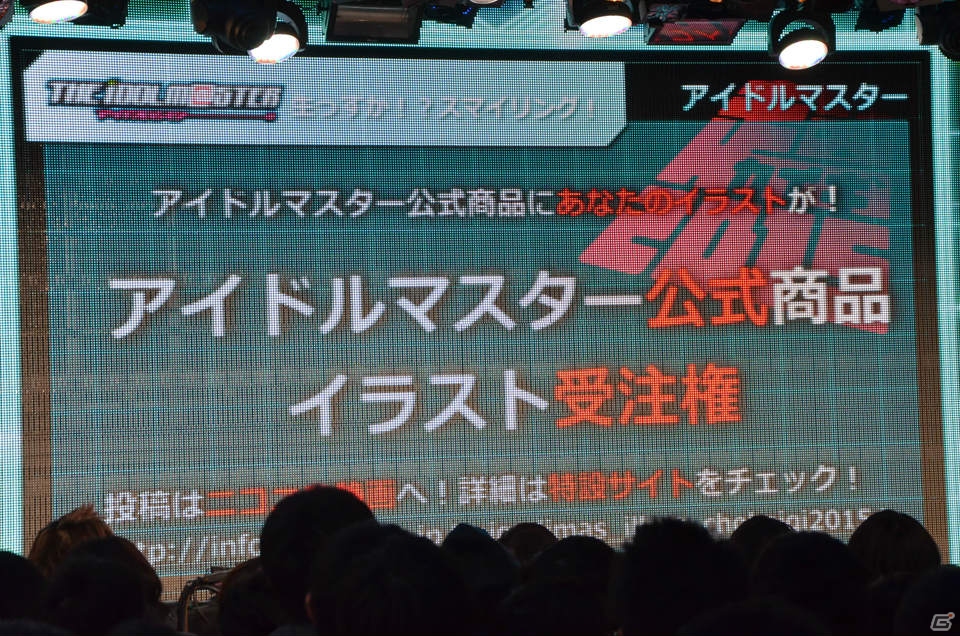 「ニコニコ超会議2015」発表会にて超ゲームエリアの詳細が判明―ゲームセンターCXとコラボしたスーパーマリオ30周年記念企画ステージなどが実施！の画像25