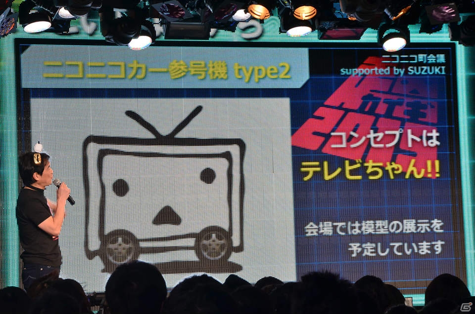 「ニコニコ超会議2015」発表会にて超ゲームエリアの詳細が判明―ゲームセンターCXとコラボしたスーパーマリオ30周年記念企画ステージなどが実施！の画像3