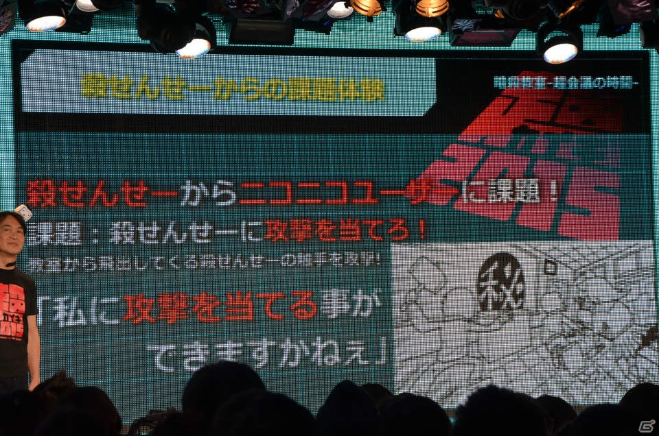 「ニコニコ超会議2015」発表会にて超ゲームエリアの詳細が判明―ゲームセンターCXとコラボしたスーパーマリオ30周年記念企画ステージなどが実施！の画像31