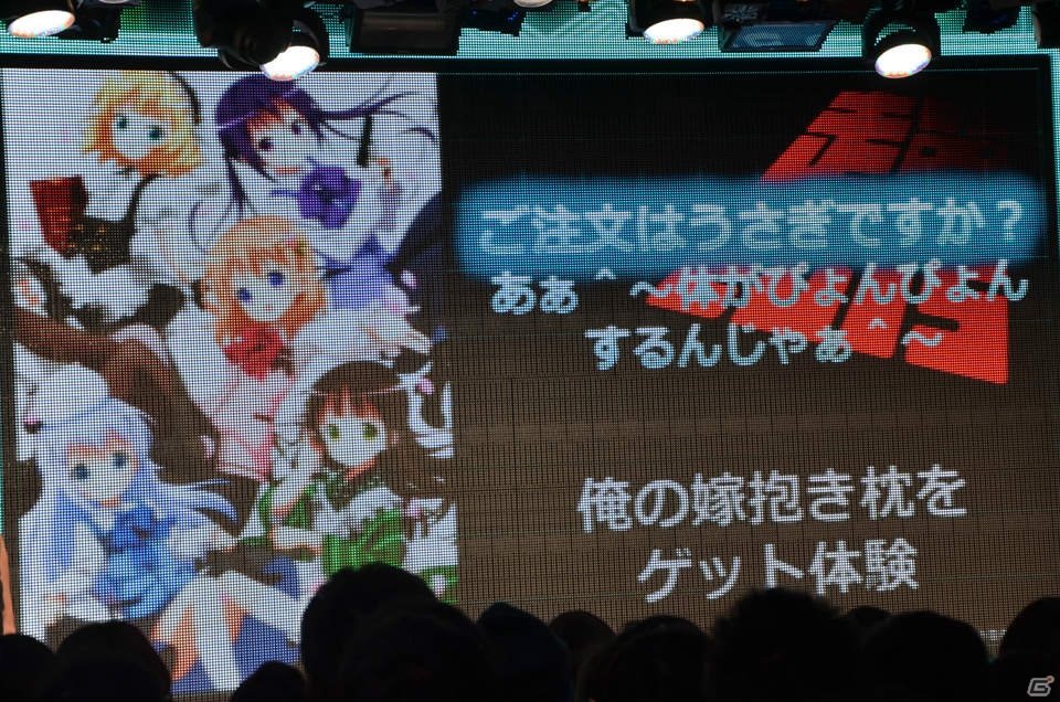 「ニコニコ超会議2015」発表会にて超ゲームエリアの詳細が判明―ゲームセンターCXとコラボしたスーパーマリオ30周年記念企画ステージなどが実施！の画像32