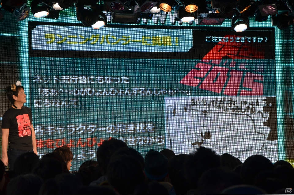 「ニコニコ超会議2015」発表会にて超ゲームエリアの詳細が判明―ゲームセンターCXとコラボしたスーパーマリオ30周年記念企画ステージなどが実施！の画像33