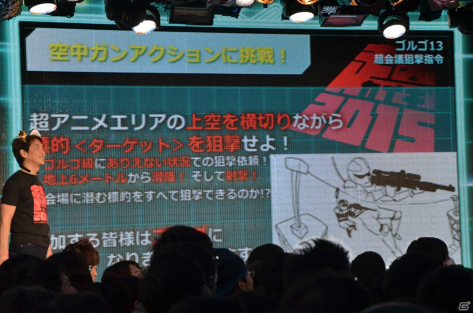 「ニコニコ超会議2015」発表会にて超ゲームエリアの詳細が判明―ゲームセンターCXとコラボしたスーパーマリオ30周年記念企画ステージなどが実施！の画像35