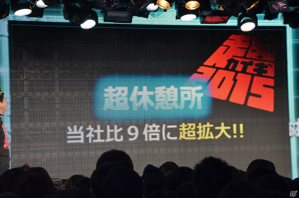 「ニコニコ超会議2015」発表会にて超ゲームエリアの詳細が判明―ゲームセンターCXとコラボしたスーパーマリオ30周年記念企画ステージなどが実施！の画像37