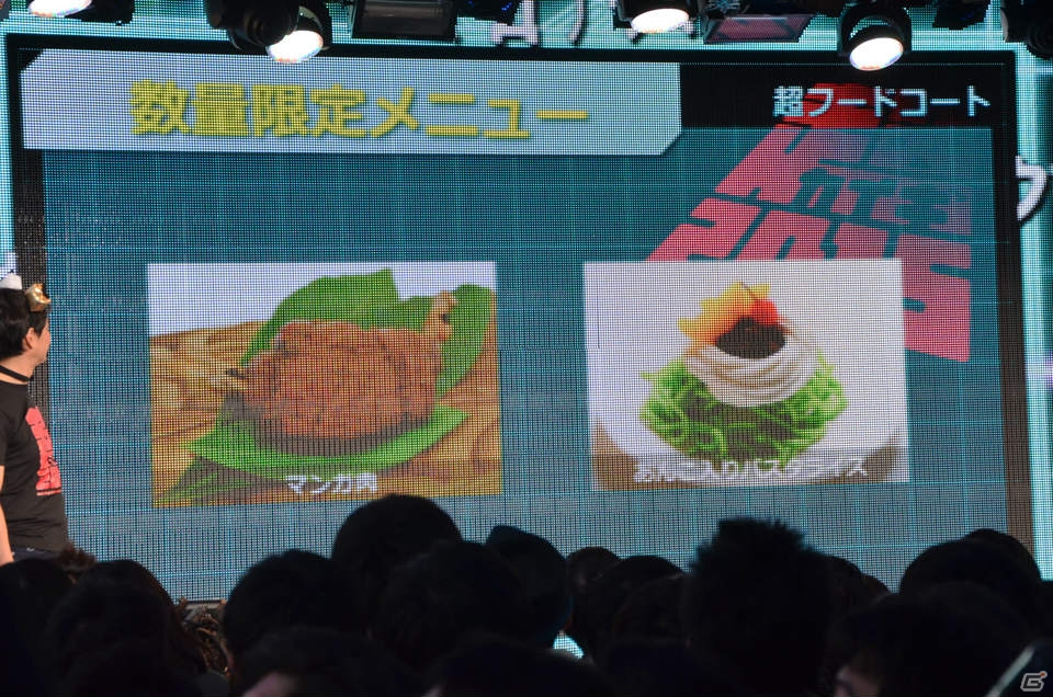 「ニコニコ超会議2015」発表会にて超ゲームエリアの詳細が判明―ゲームセンターCXとコラボしたスーパーマリオ30周年記念企画ステージなどが実施！の画像38