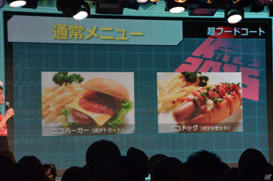 「ニコニコ超会議2015」発表会にて超ゲームエリアの詳細が判明―ゲームセンターCXとコラボしたスーパーマリオ30周年記念企画ステージなどが実施！の画像39