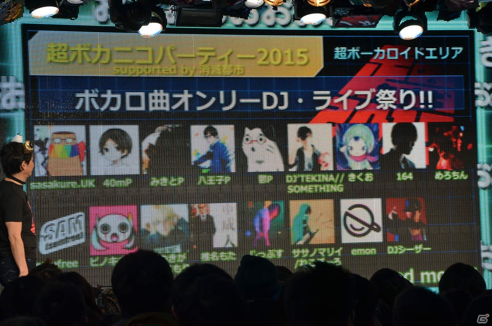 「ニコニコ超会議2015」発表会にて超ゲームエリアの詳細が判明―ゲームセンターCXとコラボしたスーパーマリオ30周年記念企画ステージなどが実施！の画像4
