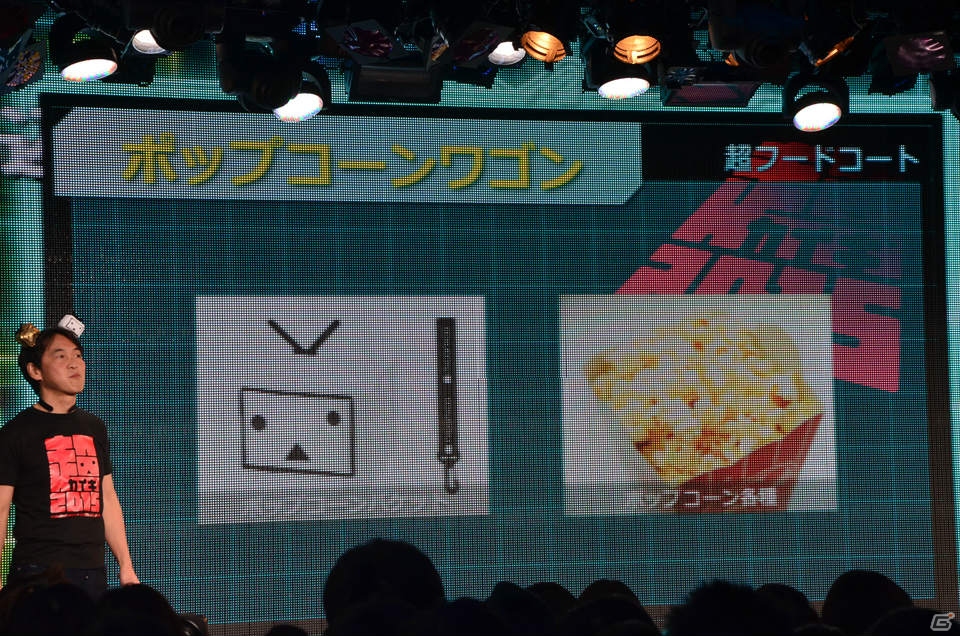 「ニコニコ超会議2015」発表会にて超ゲームエリアの詳細が判明―ゲームセンターCXとコラボしたスーパーマリオ30周年記念企画ステージなどが実施！の画像42
