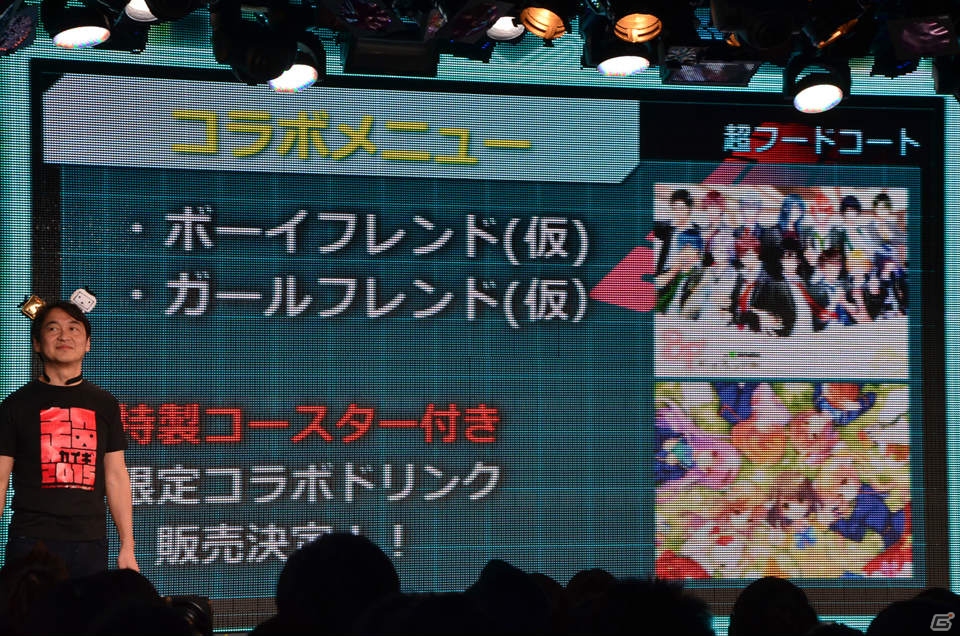 「ニコニコ超会議2015」発表会にて超ゲームエリアの詳細が判明―ゲームセンターCXとコラボしたスーパーマリオ30周年記念企画ステージなどが実施！の画像43