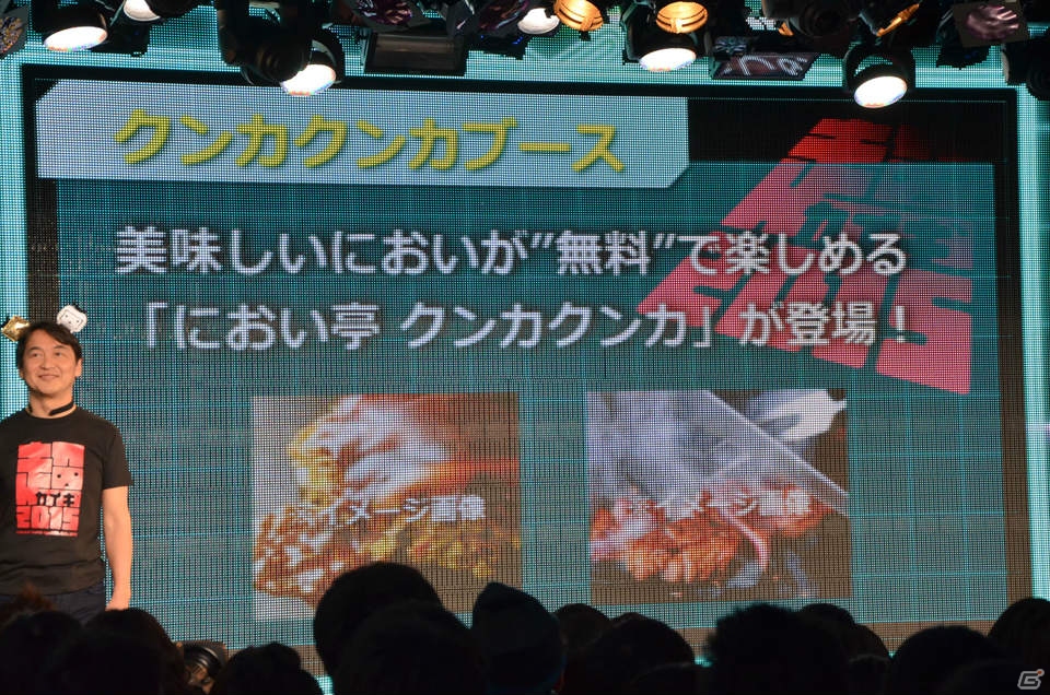 「ニコニコ超会議2015」発表会にて超ゲームエリアの詳細が判明―ゲームセンターCXとコラボしたスーパーマリオ30周年記念企画ステージなどが実施！の画像44
