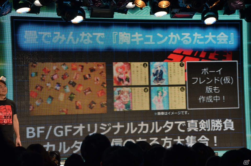 「ニコニコ超会議2015」発表会にて超ゲームエリアの詳細が判明―ゲームセンターCXとコラボしたスーパーマリオ30周年記念企画ステージなどが実施！の画像46