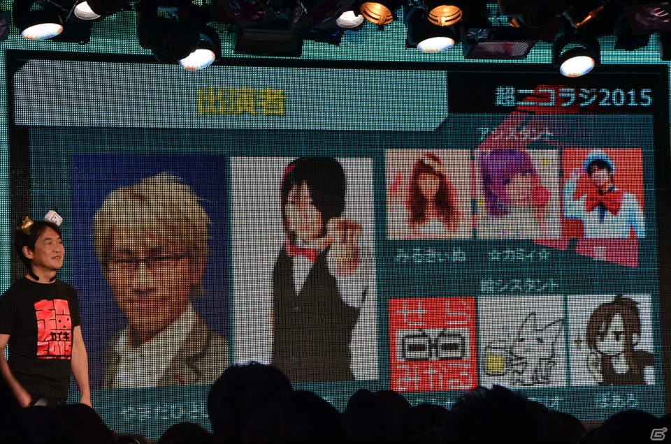 「ニコニコ超会議2015」発表会にて超ゲームエリアの詳細が判明―ゲームセンターCXとコラボしたスーパーマリオ30周年記念企画ステージなどが実施！の画像48