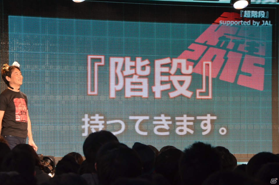 「ニコニコ超会議2015」発表会にて超ゲームエリアの詳細が判明―ゲームセンターCXとコラボしたスーパーマリオ30周年記念企画ステージなどが実施！の画像49