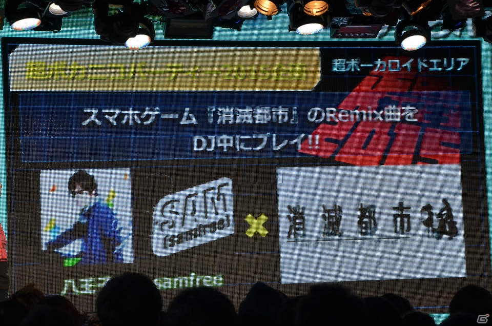 「ニコニコ超会議2015」発表会にて超ゲームエリアの詳細が判明―ゲームセンターCXとコラボしたスーパーマリオ30周年記念企画ステージなどが実施！の画像5