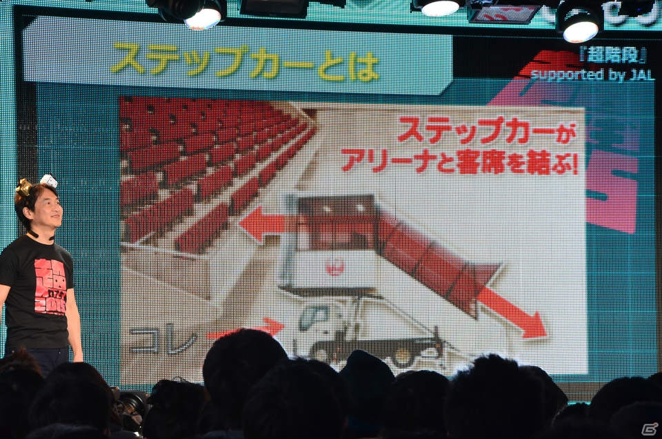「ニコニコ超会議2015」発表会にて超ゲームエリアの詳細が判明―ゲームセンターCXとコラボしたスーパーマリオ30周年記念企画ステージなどが実施！の画像50