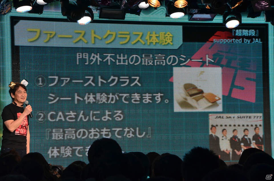 「ニコニコ超会議2015」発表会にて超ゲームエリアの詳細が判明―ゲームセンターCXとコラボしたスーパーマリオ30周年記念企画ステージなどが実施！の画像51