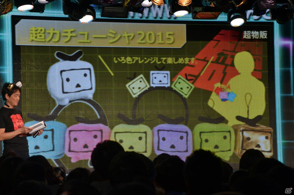 「ニコニコ超会議2015」発表会にて超ゲームエリアの詳細が判明―ゲームセンターCXとコラボしたスーパーマリオ30周年記念企画ステージなどが実施！の画像54