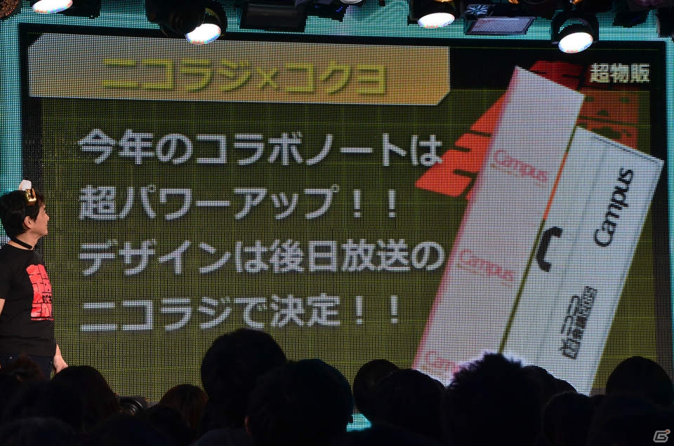「ニコニコ超会議2015」発表会にて超ゲームエリアの詳細が判明―ゲームセンターCXとコラボしたスーパーマリオ30周年記念企画ステージなどが実施！の画像57