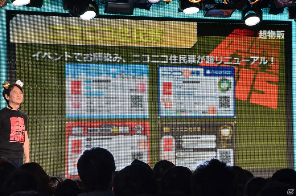 「ニコニコ超会議2015」発表会にて超ゲームエリアの詳細が判明―ゲームセンターCXとコラボしたスーパーマリオ30周年記念企画ステージなどが実施！の画像58