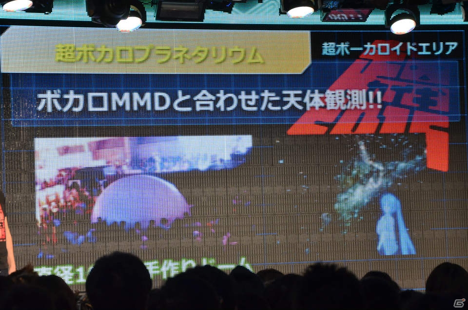 「ニコニコ超会議2015」発表会にて超ゲームエリアの詳細が判明―ゲームセンターCXとコラボしたスーパーマリオ30周年記念企画ステージなどが実施！の画像6