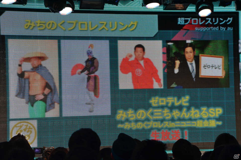 「ニコニコ超会議2015」発表会にて超ゲームエリアの詳細が判明―ゲームセンターCXとコラボしたスーパーマリオ30周年記念企画ステージなどが実施！の画像63