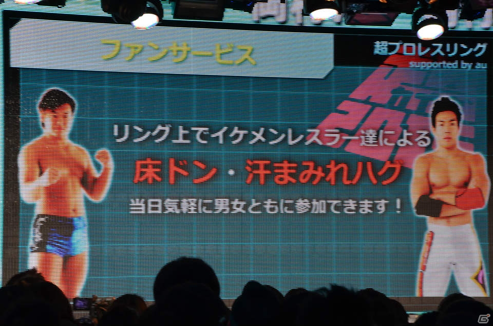 「ニコニコ超会議2015」発表会にて超ゲームエリアの詳細が判明―ゲームセンターCXとコラボしたスーパーマリオ30周年記念企画ステージなどが実施！の画像64