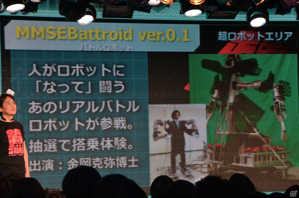 「ニコニコ超会議2015」発表会にて超ゲームエリアの詳細が判明―ゲームセンターCXとコラボしたスーパーマリオ30周年記念企画ステージなどが実施！の画像69