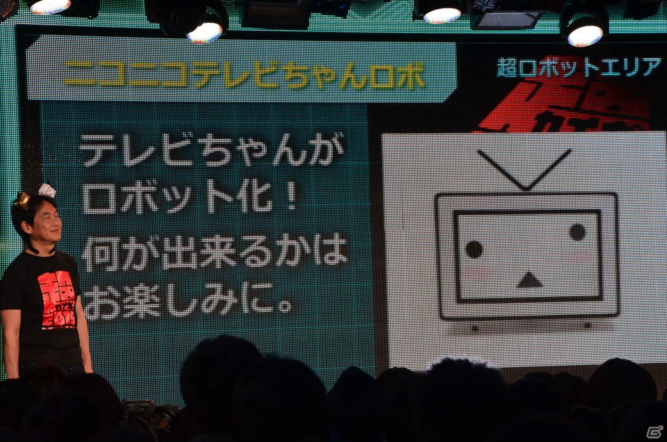 「ニコニコ超会議2015」発表会にて超ゲームエリアの詳細が判明―ゲームセンターCXとコラボしたスーパーマリオ30周年記念企画ステージなどが実施！の画像70