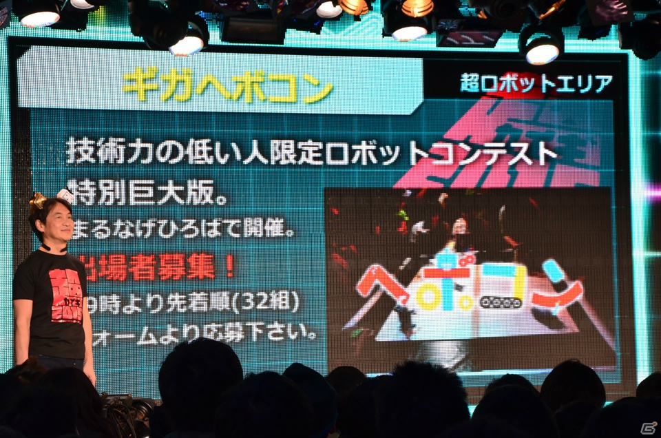 「ニコニコ超会議2015」発表会にて超ゲームエリアの詳細が判明―ゲームセンターCXとコラボしたスーパーマリオ30周年記念企画ステージなどが実施！の画像71