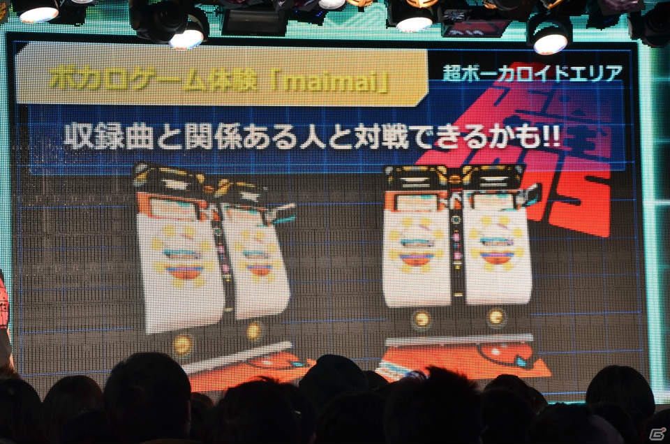 「ニコニコ超会議2015」発表会にて超ゲームエリアの詳細が判明―ゲームセンターCXとコラボしたスーパーマリオ30周年記念企画ステージなどが実施！の画像8