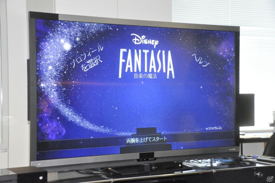 ディズニーの名作映画「ファンタジア」にインスピレーションを受けたKinect専用ミュージカルアドベンチャーゲーム「ディズニー ファンタジア：音楽の魔法」をプレイしてきたの画像1