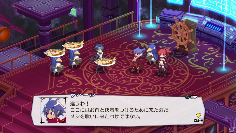 PS4「魔界戦記ディスガイア5」追加DLC第1弾として「D2」よりラハールたちが登場！全てのDLCをまとめて購入可能なシーズンパスやPS Plus会員特典の配信もの画像2