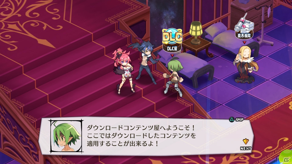 PS4「魔界戦記ディスガイア5」追加DLC第1弾として「D2」よりラハールたちが登場！全てのDLCをまとめて購入可能なシーズンパスやPS Plus会員特典の配信もの画像32