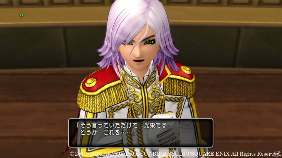 Wii/Wii U/Win「ドラゴンクエストX　いにしえの竜の伝承　オンライン」の新キャラクターは見目麗しき貴公子！グランドタイタス号と五大陸で描かれるストーリーも一部紹介の画像1