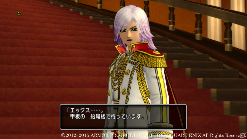 Wii Wii U Win ドラゴンクエストx いにしえの竜の伝承 オンライン の新キャラクターは見目麗しき貴公子 グランドタイタス号と五大陸で描かれるストーリーも一部紹介の画像 ゲーム情報サイト Gamer