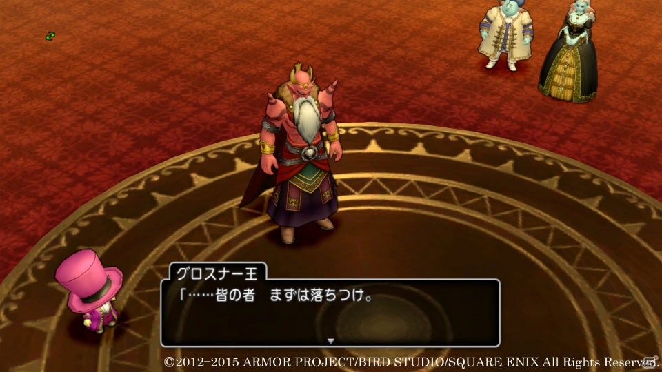 Wii/Wii U/Win「ドラゴンクエストX　いにしえの竜の伝承　オンライン」の新キャラクターは見目麗しき貴公子！グランドタイタス号と五大陸で描かれるストーリーも一部紹介の画像5