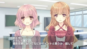 PS Vita「白衣性愛情依存症」あすかたちを見守る“白衣の天使”かえでのキャラクターエピソードを紹介―CVを担当する今井麻美さんからのコメントもお届けの画像14