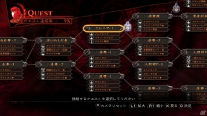 悪と罠に惹かれるPS4/PS3/PS Vita「影牢～もう1人のプリンセス～」をお先にプレイ―歴代シリーズのヒロインたちが総出演！の画像19