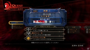 悪と罠に惹かれるPS4/PS3/PS Vita「影牢～もう1人のプリンセス～」をお先にプレイ―歴代シリーズのヒロインたちが総出演！の画像20