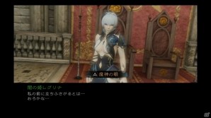 悪と罠に惹かれるPS4/PS3/PS Vita「影牢～もう1人のプリンセス～」をお先にプレイ―歴代シリーズのヒロインたちが総出演！の画像26