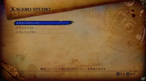 悪と罠に惹かれるPS4/PS3/PS Vita「影牢～もう1人のプリンセス～」をお先にプレイ―歴代シリーズのヒロインたちが総出演！の画像36
