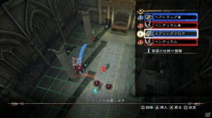 悪と罠に惹かれるPS4/PS3/PS Vita「影牢～もう1人のプリンセス～」をお先にプレイ―歴代シリーズのヒロインたちが総出演！の画像4