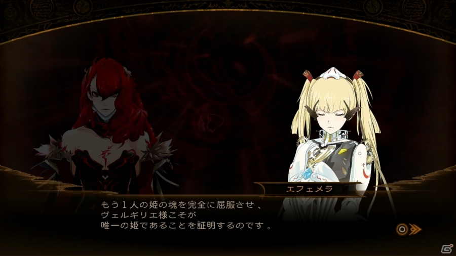 悪と罠に惹かれるPS4/PS3/PS Vita「影牢～もう1人のプリンセス～」をお先にプレイ―歴代シリーズのヒロインたちが総出演！の画像18