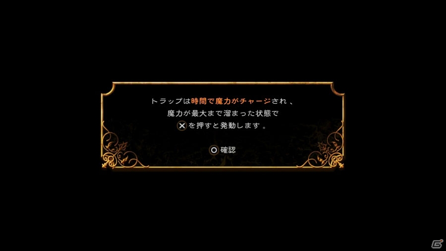 悪と罠に惹かれるPS4/PS3/PS Vita「影牢～もう1人のプリンセス～」をお先にプレイ―歴代シリーズのヒロインたちが総出演！の画像22