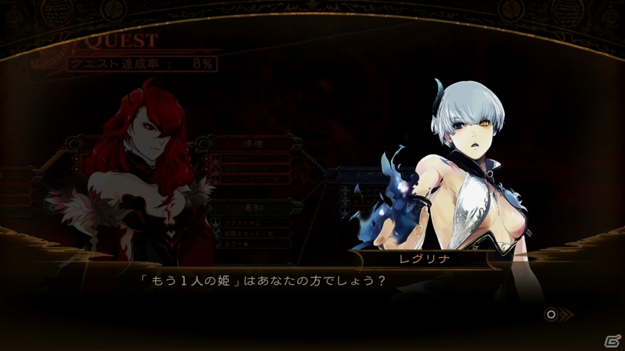 悪と罠に惹かれるPS4/PS3/PS Vita「影牢～もう1人のプリンセス～」をお先にプレイ―歴代シリーズのヒロインたちが総出演！の画像31