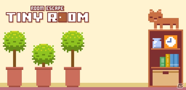 ドット絵の脱出ゲーム「タイニールーム」がiOS/Android向けにリリースの画像1