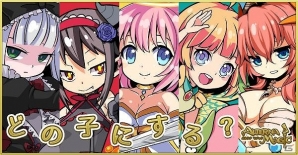 iOS版「オルタナマジック」が配信開始！同じ色の宝石を揃えて戦うリアル対戦パズルRPGの画像2