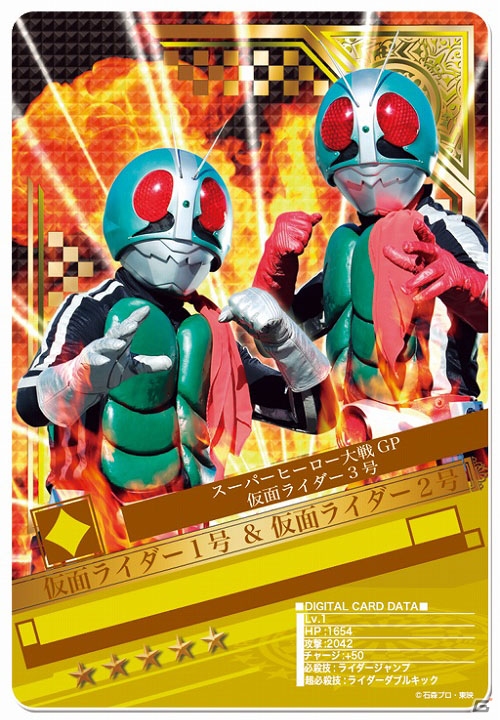 iOS/Android「仮面ライダー ブレイクジョーカー」最速＝最強の証は誰の手に！？仮面ライダー3号が登場するイベント「激走！BJグランプリ」が開始の画像3