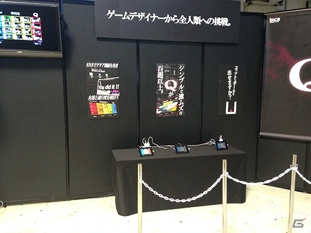 iOS/Android「Q」が第7回沖縄国際映画祭に出展―会場限定バージョンの“RYUQ”がプレイできる「Q特設ブース」を設置！吉本芸人によるトークイベントも開催の画像3